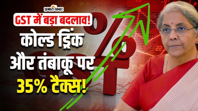 Effect of 35% GST on common man
